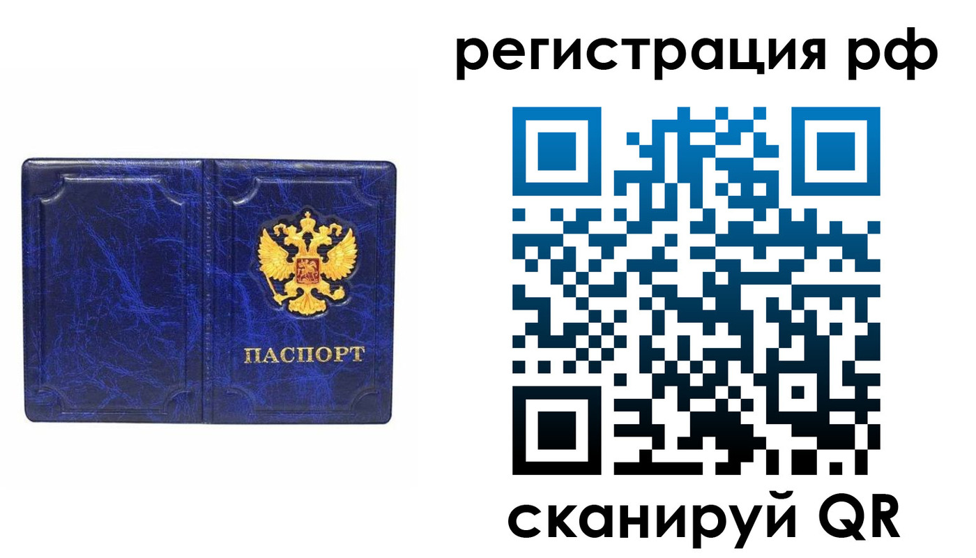 пропишу в квартире в Барыше