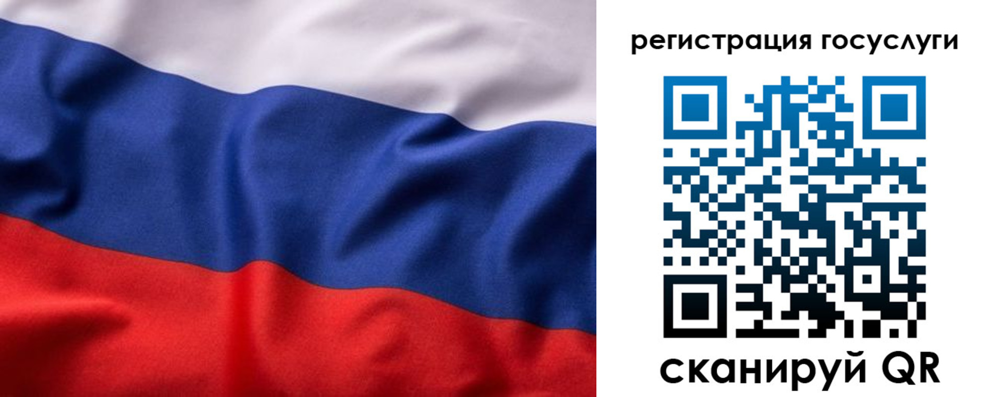 временная регистрация купить в Барыше