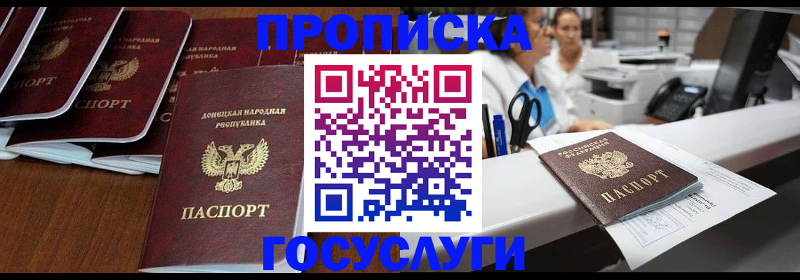 регистрация в Барыше