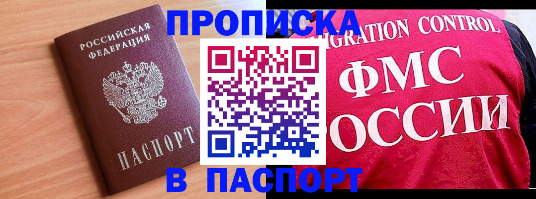 форма 3 в Барыше